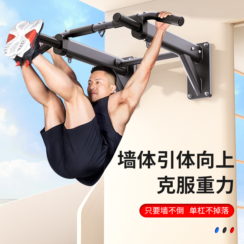 Wall Horizontal Bar Pull Up Ba - Home Gym Wall ulasan dan harga